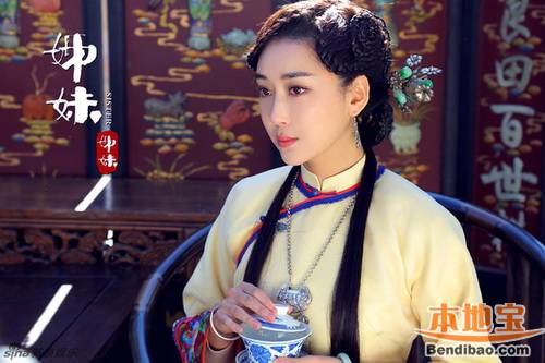 求一部90年代的民国爱情电视剧,剧情是少爷喜