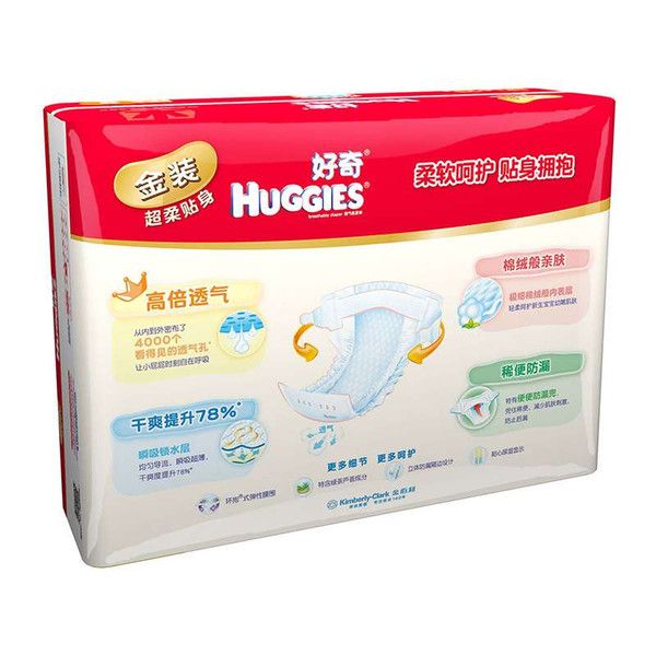2015双11真正便宜的纸尿裤在这里!小心别被骗了!
