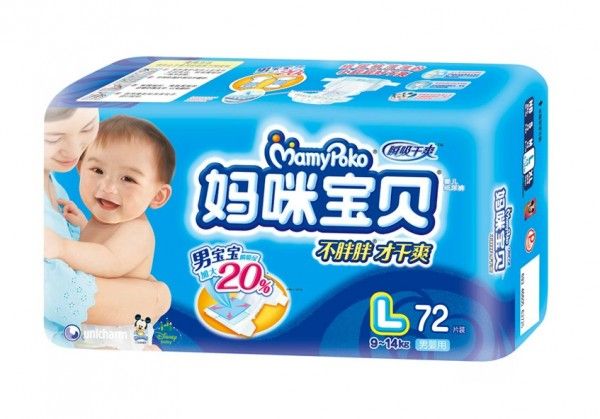 2015双11真正便宜的纸尿裤在这里!小心别被骗了!
