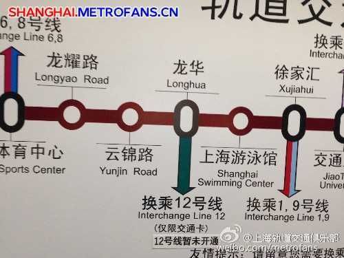 上海地铁11号线直通迪士尼乐园 中途不换车