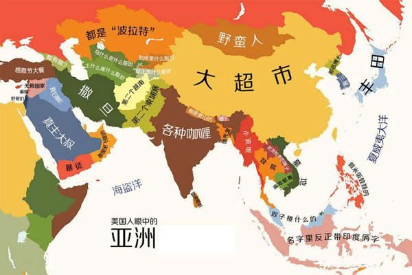 外国网友绘制世界偏现地图:中国是大超市 (组图)- 上海本地宝
