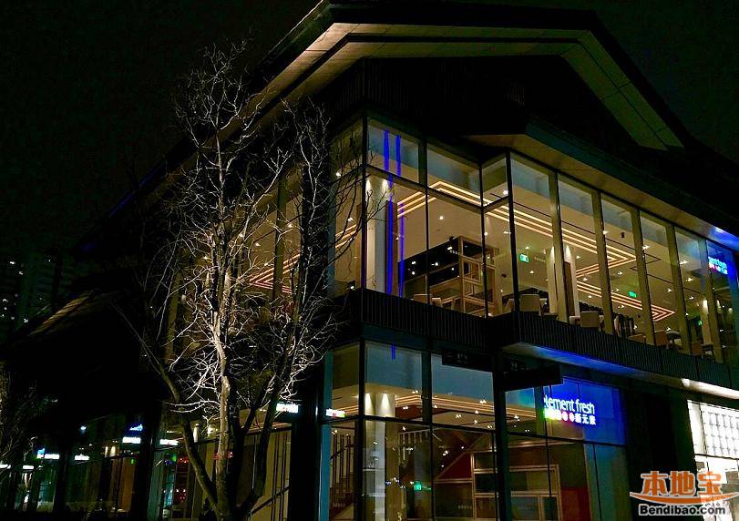 element fresh新元素远洋太古里开业 健康美食