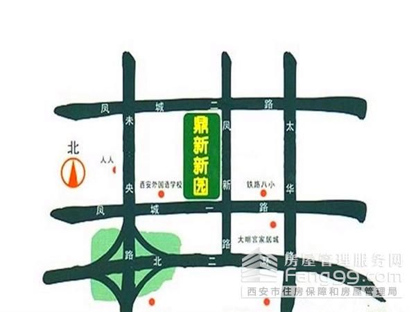 西安经适房鼎新花园项目介绍