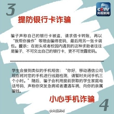 快速赚钱门路有哪些 20160824162007_84149.jpg