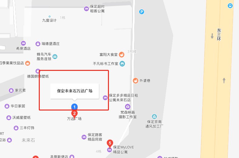 保定未来石万达广场地址