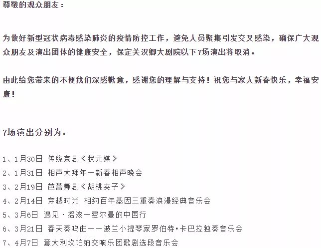 保定的疫情怎么样了-河北保定最新解封时间