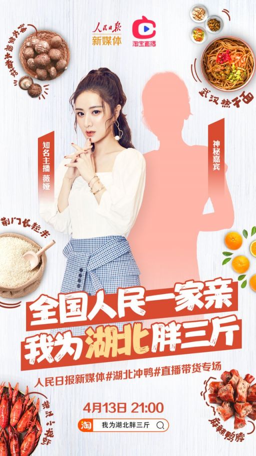 宝直播带货-直播带货可靠吗?