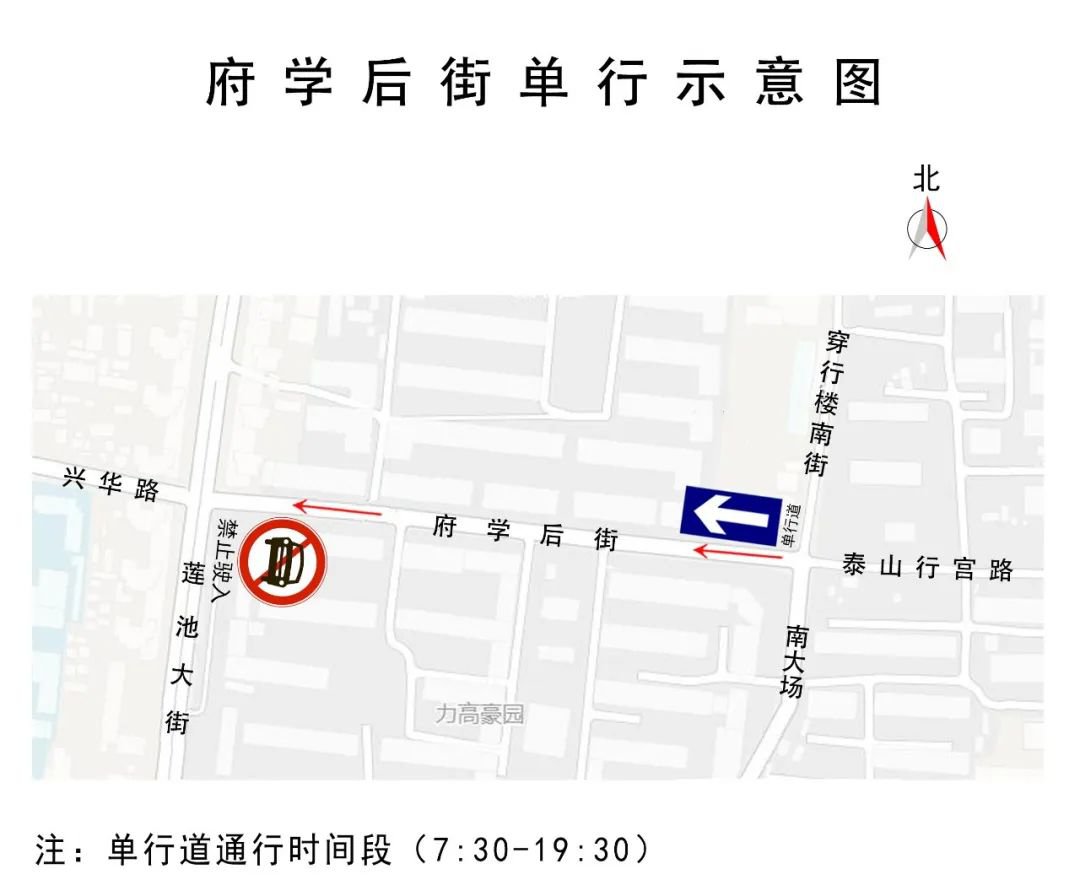 6月20日起 保定部分路段实行机动车限时单向通行