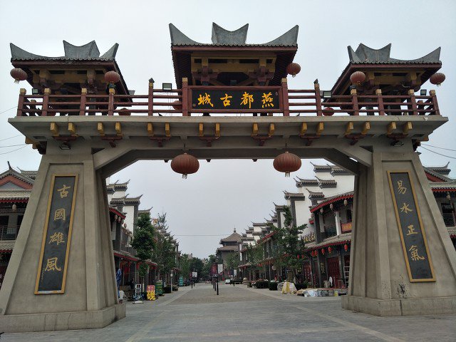 易县旅游景点自驾一日游路线