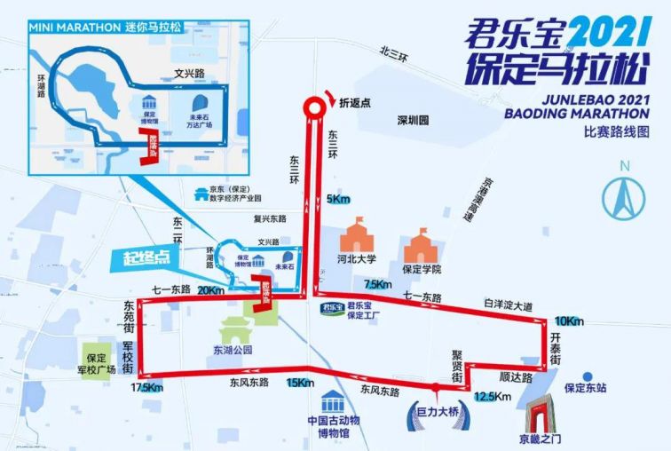 2021保定马拉松道路交通管制通告