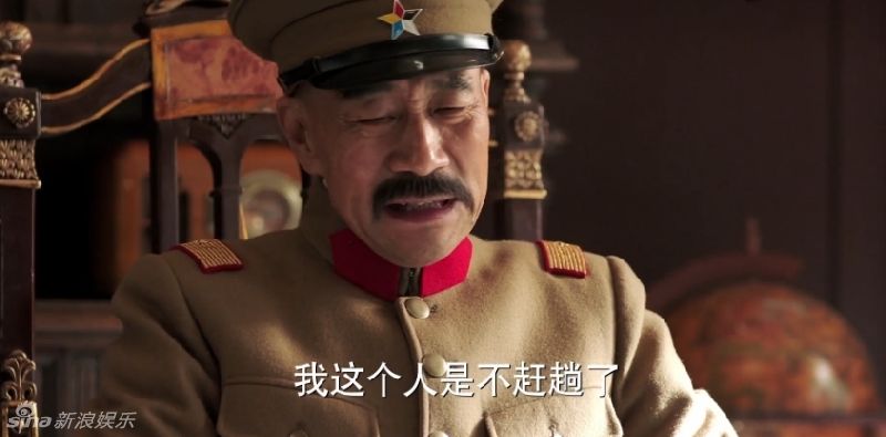 电视剧《少帅》中的东北话是什么意思
