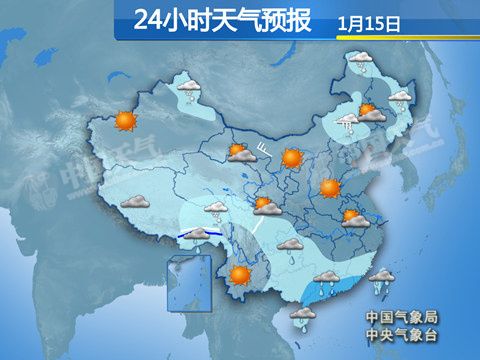 1月15日全国天气预报:华北黄淮霾加重 南方未