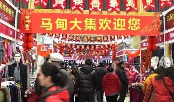 2016北京马甸年货大集时间地点及交通指南