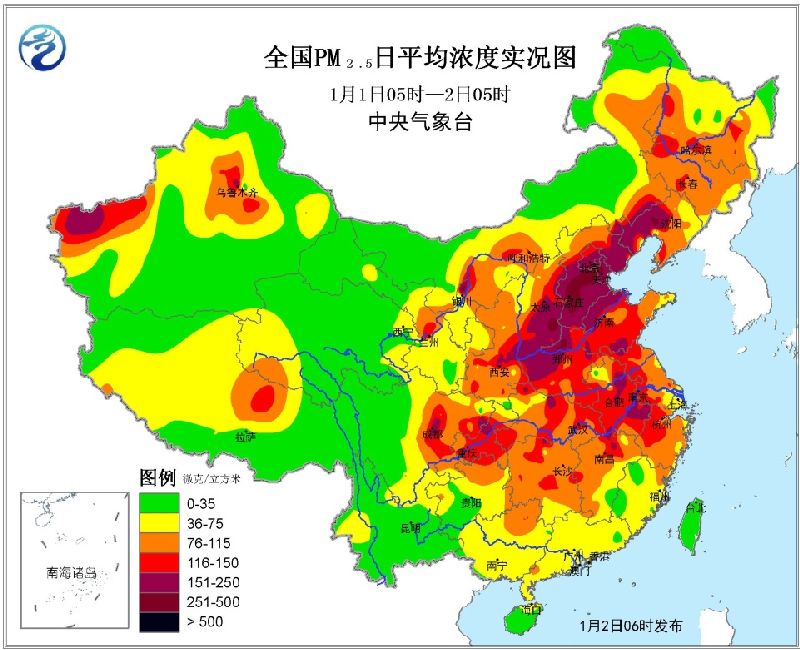 【2016中国空气污染】