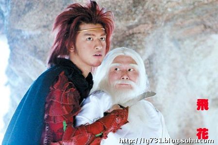 出自:2005年《情颠大圣》   导演:刘镇伟,香港   看《情癫大圣》