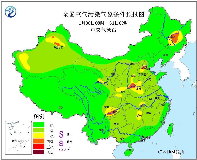 【2016大气污染】