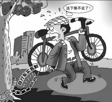 北京自行车将实名登记 实名制不是万能药