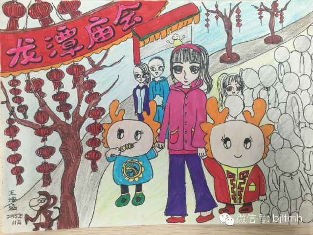 北京游玩 玩乐情报 > 我与龙宝儿游龙潭获奖作品抢先看 将在龙潭春节