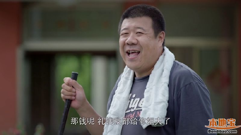 1集 - 刘一手撮合王成和曾小慧亲事 当代东北农村。一大早岳三叔听到女婿王成落在家里的手机响了。看到手机来电显示是外孙女王悦美,岳三叔高兴坏了。可老人家不会用这种手机,只能着急地去地里找女婿王成。王成妻子早亡,他多年来一直单身,待岳父如自己父亲一般,女儿小美也非常争气,是村里第一个研究生。等老人家把电话交给王成,电话铃声断了,手机也没电了。两人很遗憾,不知道王悦美打电话回来什么事。就在他们猜测时,刘小志被父亲刘长顺一路追赶着朝王成跑来。 原来王悦美看父亲电话打不通,就打给自己姑姑王娟,让她带为
