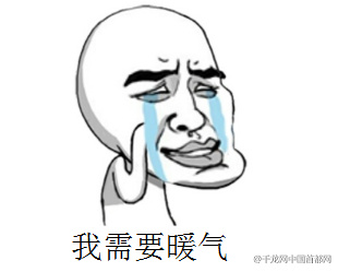 2016年11月2日起北京气温回升至10℃以上 雾