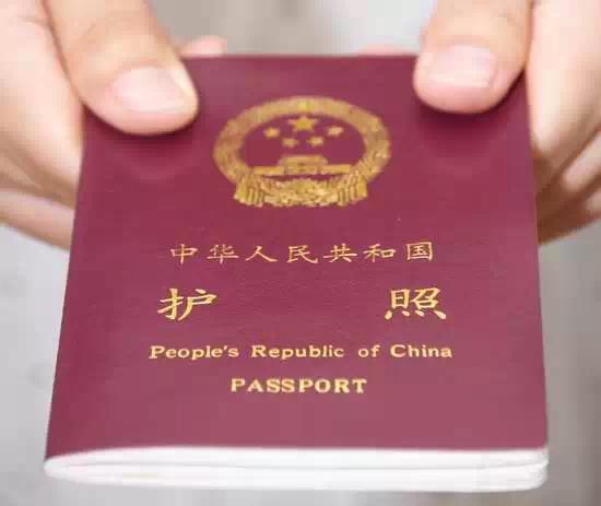 2017年对中国护照免签国家和和落地签国家最
