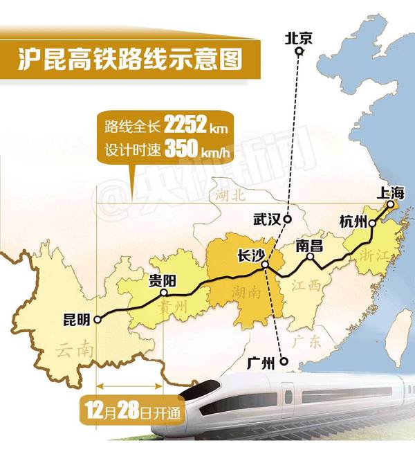 沪昆高铁什么时候通车?最新消息线路图票价
