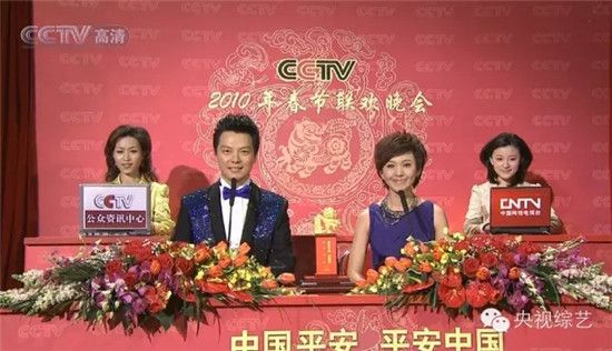 2016央视春晚分会场主持人任鲁豫:春晚舞台对我来说是