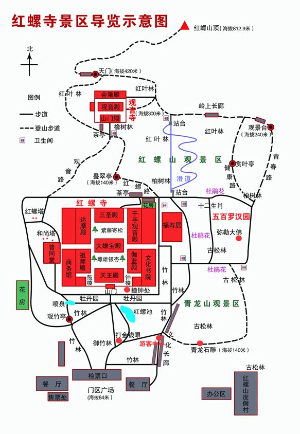 北京旅游 北京周边景点 > 红螺寺景区开放时间,门票及交通指南