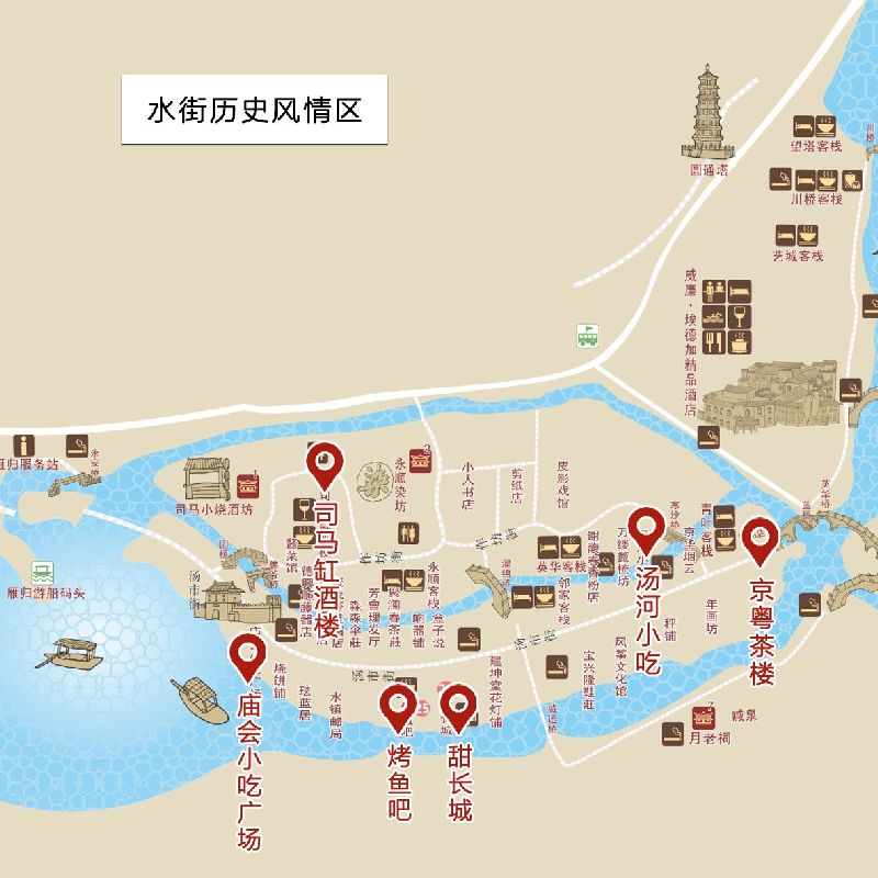 北京旅游 周边游玩 游玩攻略 > 古北水镇水街历史风情街美食地图