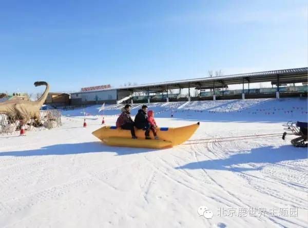 北京鹿世界第二届亲子冰雪嘉年华圆满闭幕(图)