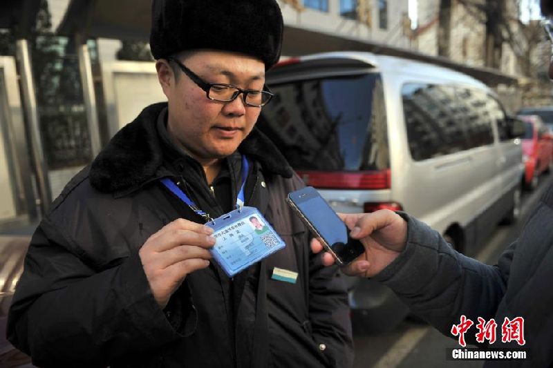 北京停车收费员查询途径方式公布 扫码即可立