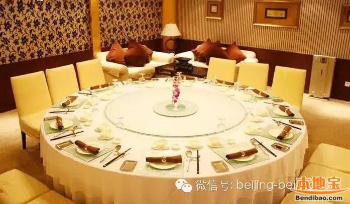 北京吃年夜饭地方推荐:天伦王朝酒店盛华瑄中