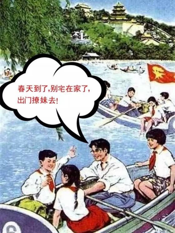 老北京著名踏青地 您知道几个?(图)