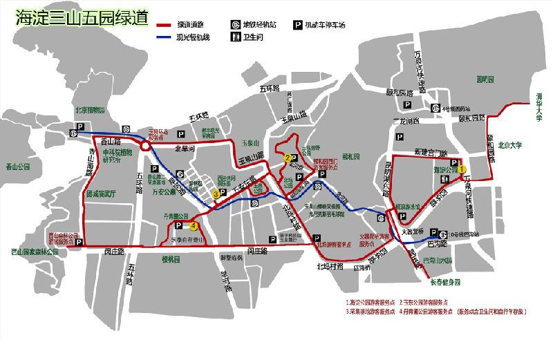 2016北京春游去哪里:骑行春游