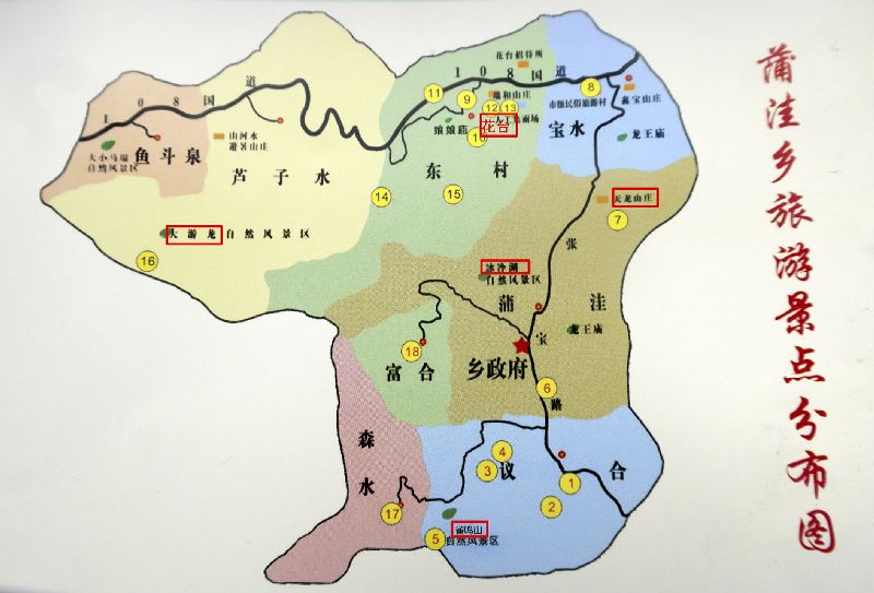 蒲洼乡花台景区出游地图