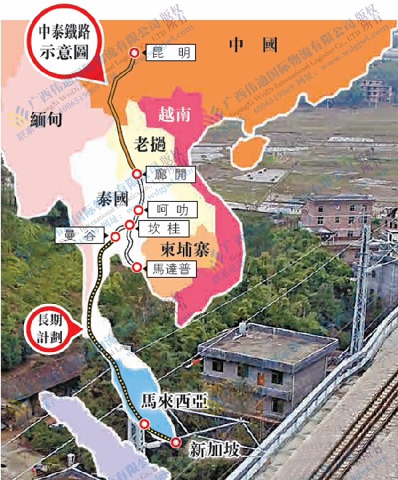 中泰铁路最新消息:预计5月开工 泰国同意承担