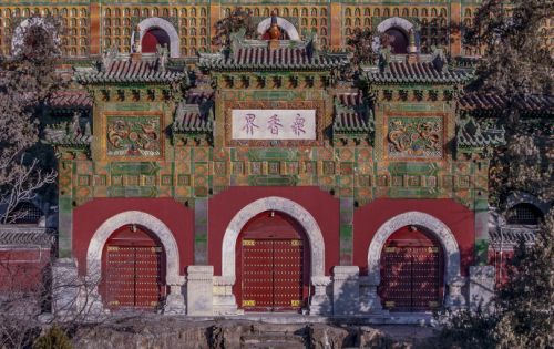 昭庙、智慧海、卧佛寺:带你欣赏海淀区的三座琉璃牌楼 - 牧马人 - 牧马人的乐园 点击查看下一页