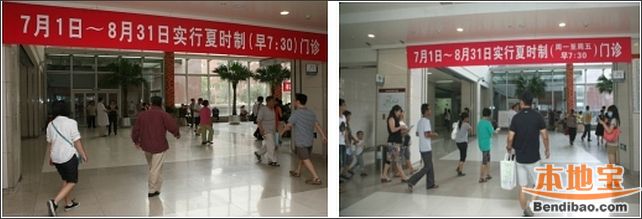 北京朝阳医院挂号就诊攻略大全