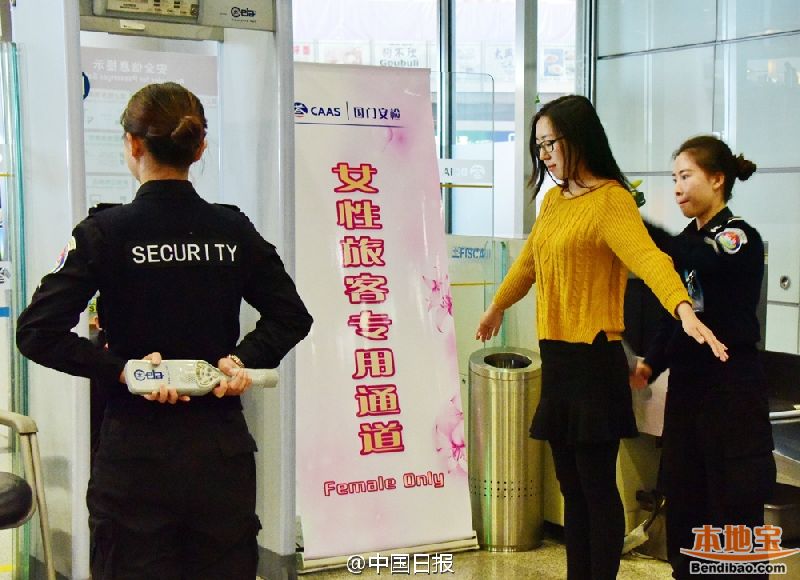 3月8日起首都机场女性安检通道正式启动 保护女性隐私