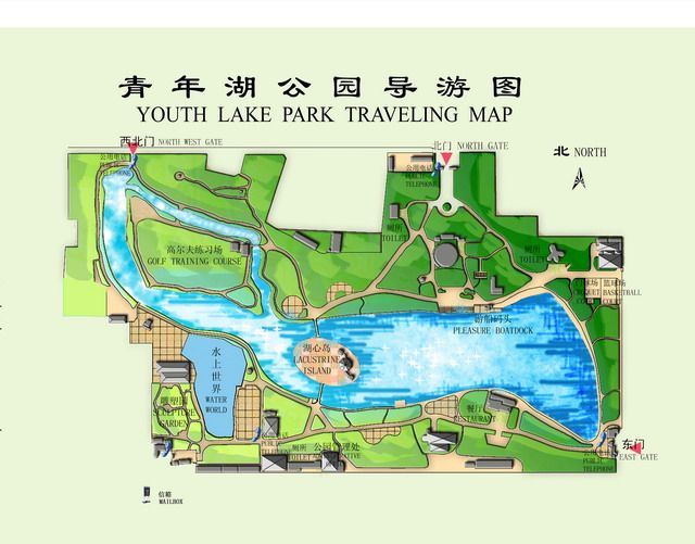 北京春天游船好去处-青年湖公园