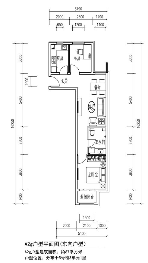 北京恒大滨河左岸自住房a2g户型