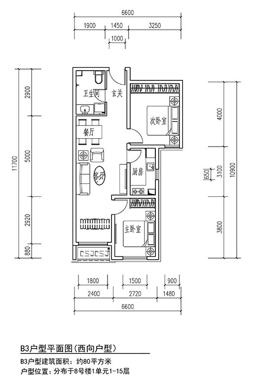 北京恒大滨河左岸自住房b3户型平面图