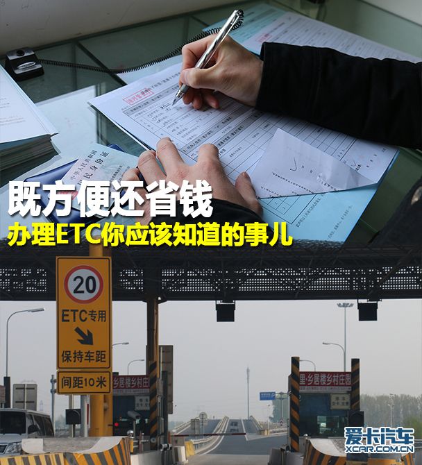 北京十大商场停车场将开通ETC 年内可实现不