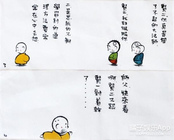 甚至连寺里的法师想要见到他都非常难.