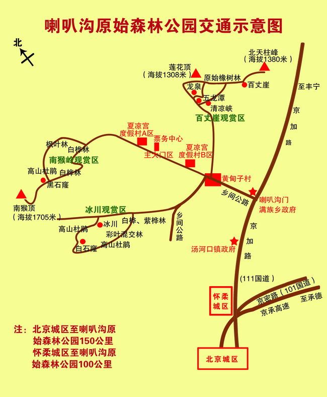 喇叭沟原始森林公园交通路线示意图