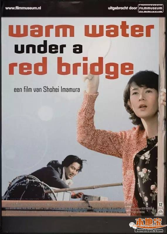 日本限制级经典电影:赤桥下的暖流