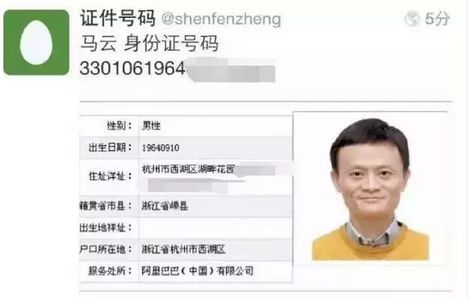 考研提供个人信息时,家庭住址和身份证信息不符,会有影响吗?