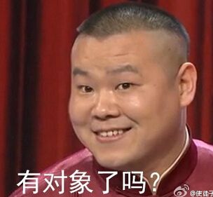 岳云鹏瞪眼照图片走红 机场有人喊我小骚骚(图)