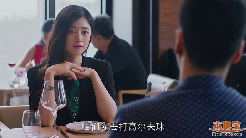 第24集   曲连杰搭讪樊胜美 两人约会被曲筱绡撞见