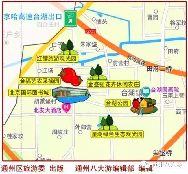 在这方圆数公里范围内就有亚洲最大的图书城,台湖最美的郊野公园,鱼